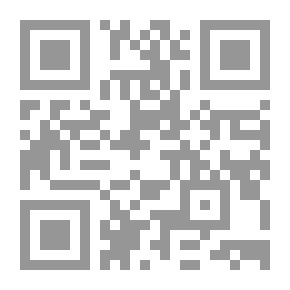 Qr Code الآداب المفرد: رمز للحياة اليومية ، مثال المسلمين الأوائل
