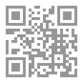 Qr Code نزهة الاخدق في علم الأشتقاق