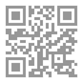 Qr Code صفات عباد الرحمن في القرآن ؛ دراسة في طريق التفسير الموضوعي