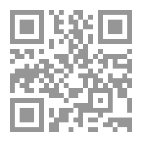 Qr Code المواريث في التركات في الشريعة والقانون