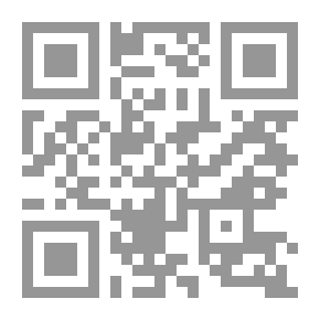 Qr Code وداعاً يا بيتنا... (الفعل الماضي)