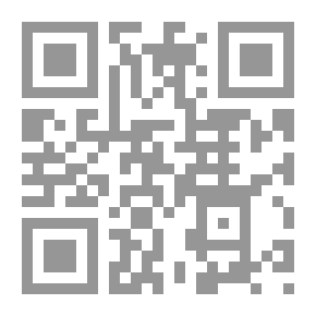 Qr Code العراق الحديث : بين الثوابت والمتغيرات