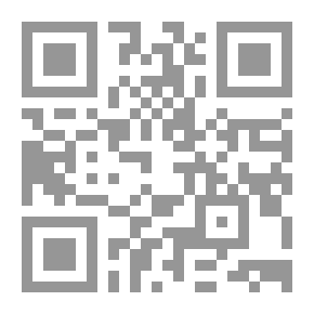 Qr Code موسوعة إعجاز الحرف في القران المجلد الاول