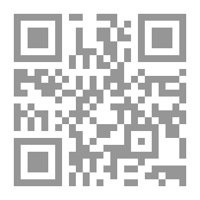 Qr Code ابن حزم ومنهجه في دراسة الأديان