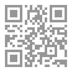 Qr Code دليل المعلم الجديد والمعلم المتجدد في مهمات التعليم المساندة (الكتاب الثاني)