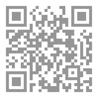 Qr Code ريلا فِي إنجلسايد