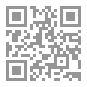 Qr Code الكتاب الأول