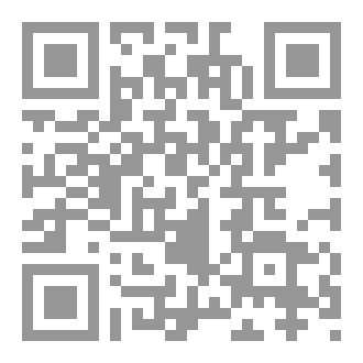 Qr Code العلوم التجريبية في الأندلس من الفتح الإسلامي إلى عصر ملوك الطوائف ( 1031-711 ميلادي / 422-92هجري )