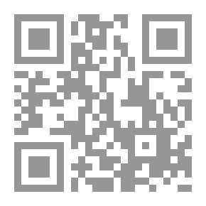 Qr Code رؤية الصغير ونفقة الأقارب: (موسوعة الأحوال الشخصية)