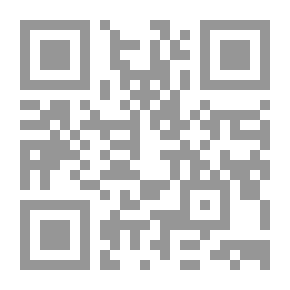 Qr Code الممنوع من الصرف معجم ودراسة أدما طربيه