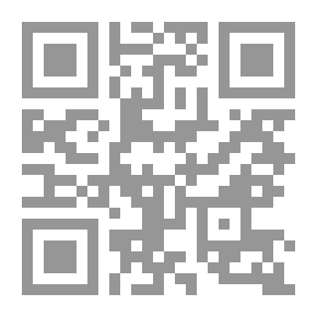 Qr Code الجامع لسيرة الشيخ العلامة عبد الله صوفان القدومي