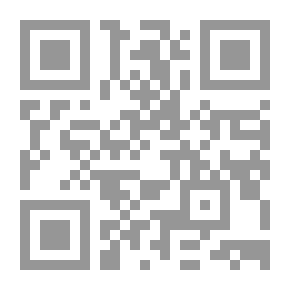 Qr Code جزء فيه زواج أبي العاص بن الربيع بزينب بنت رسول الله صلى الله عليه وسلم