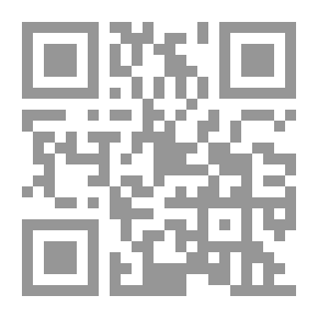 Qr Code القطوف الدانية في المسلسلات القرآنية