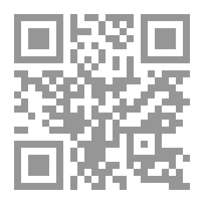 Qr Code من طرابلس إلى الإسكندرية - المجلد الثاني