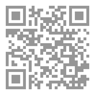 Qr Code إيداع النسوخ من أخذت من الشيوخ