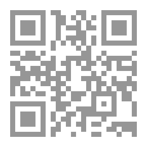 Qr Code من قصص الظالمين