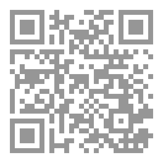 Qr Code من سورة الروم إلى سورة السبأ