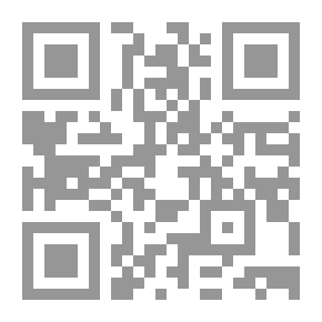 Qr Code بين القصرين رواية لـ نجيب محفوظ