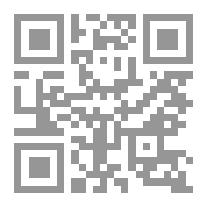 Qr Code مختصر نهاية البيان على المنظومة المسماة بمنحة المنان في الفرائض على مذهب ابى حنيفة