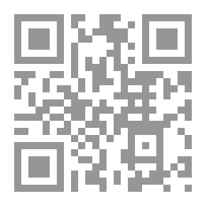 Qr Code المويه القديم