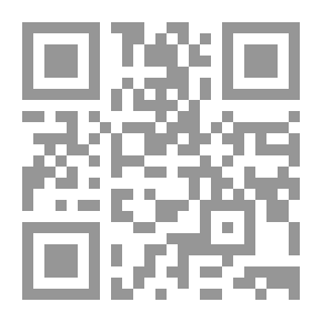 Qr Code جثة في قرية تائهة