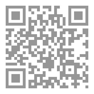 Qr Code ظننتهُ حَسناً