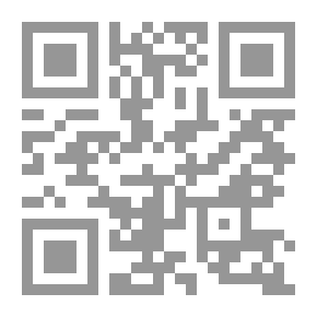 Qr Code أفلا يتدبرون القران