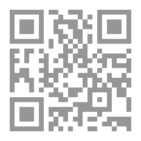 Qr Code التخطيط للتربية والتعليم العالي - المفهوم والمبادئ