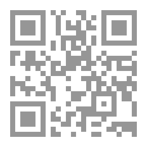 Qr Code زمن التريودي