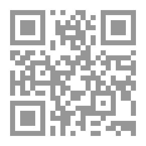 Qr Code جواهر الاطلاع ودرر الانتفاع على متن الأصفهاني أبي شجاع في الفقه الشافعي