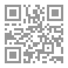 Qr Code الفوائد المفهمة في شرح الجزرية المقدمة ومعه عدة