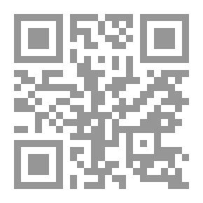 Qr Code الدر الملتقط فى تبين الغلط