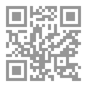 Qr Code سنن ابن ماجه ج1