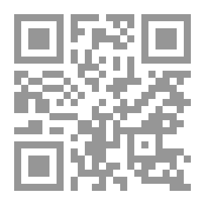 Qr Code الكامل في الاجتهاد - الشيك