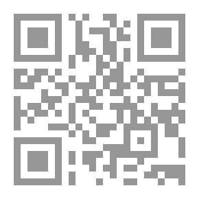 Qr Code الحمضيات في فلسطين المحتلة
