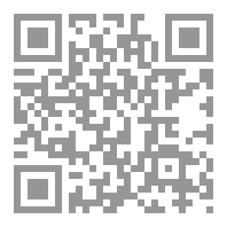 Qr Code سلسلة الفقه ٢١