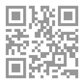 Qr Code أخبار أبي القاسم الزجاجي