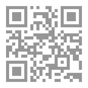 Qr Code إفادة الأنام بذكر أخبار بلد الله الحرام مع تعليقه المسمى بإتمام الكلام