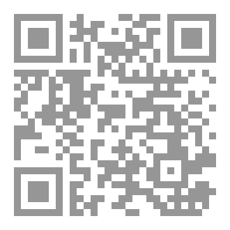 Qr Code سلسلة القضايا ٣