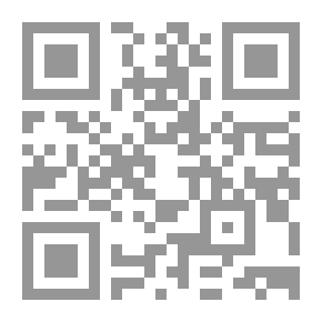 Qr Code الصراع بين العربية والإنكليزية في نيجيريا