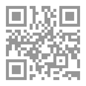 Qr Code وعجلت إليك ربي لترضى