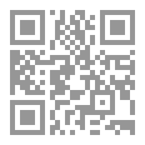 Qr Code The Industry Of Minds Among The 'juristic Tradition' And The Culture Of Tradition