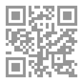 Qr Code Les Vocables Affames