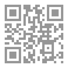 Qr Code إحكام التعامل مع المصارف الإسلامية (بين الأصالة والمعاصرة ؛25)