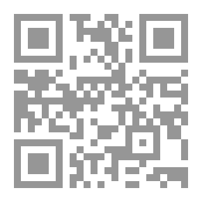 Qr Code المرآة الناظرة لمنازل الآخرة