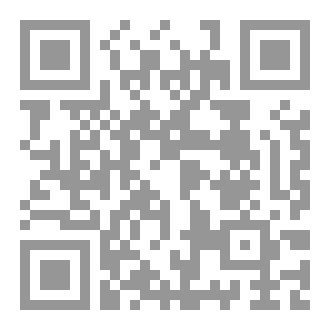 Qr Code الدليل العملي الشامل  ACT في منحى العلاج بالتقبل والإلتزام