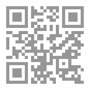 Qr Code حقيقة كامب ديفيد
