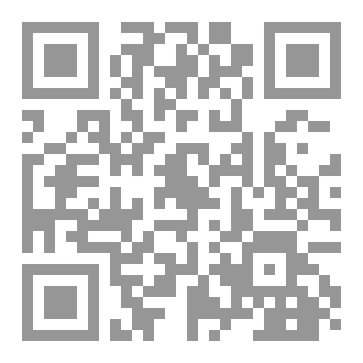 Qr Code حطام فتاة