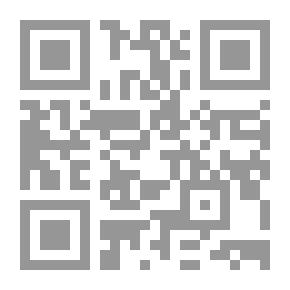 Qr Code خارج الحريم