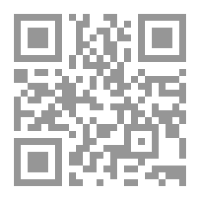 Qr Code تفسير حقى - الجزء الرابع عشر